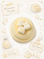 Marshmallow Topped Soy Milk Cookie Taba Squishy